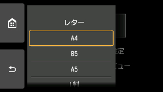 図:タッチスクリーン